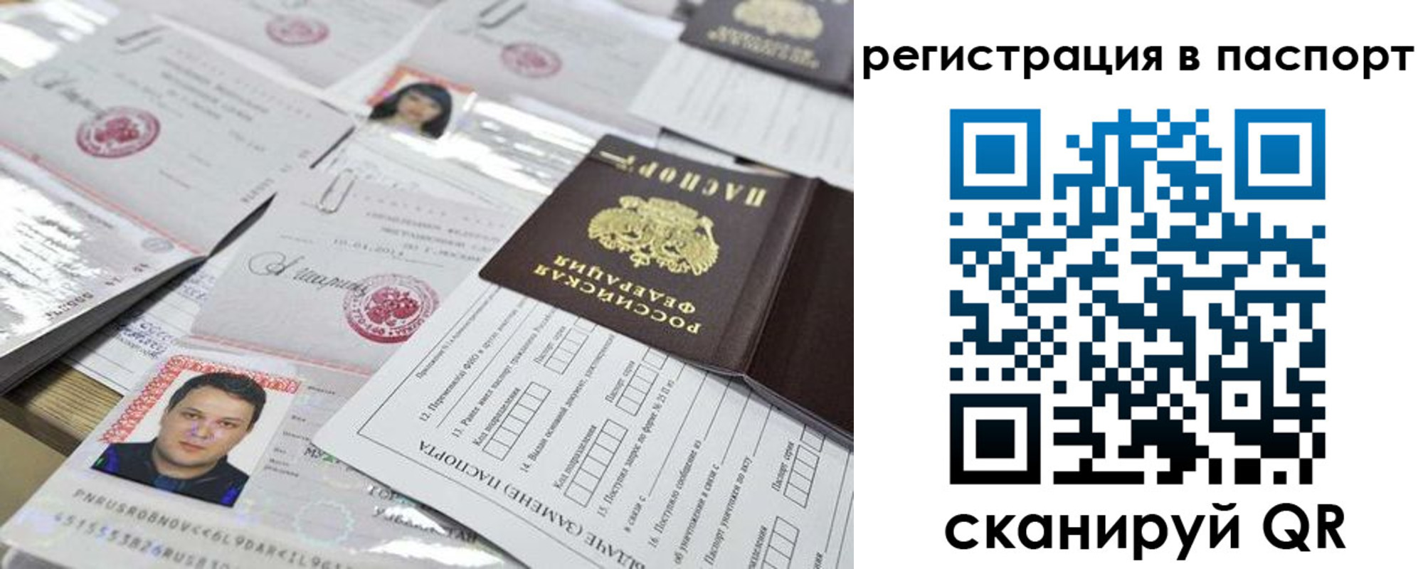 регистрация для дет. сада в Кисловодске