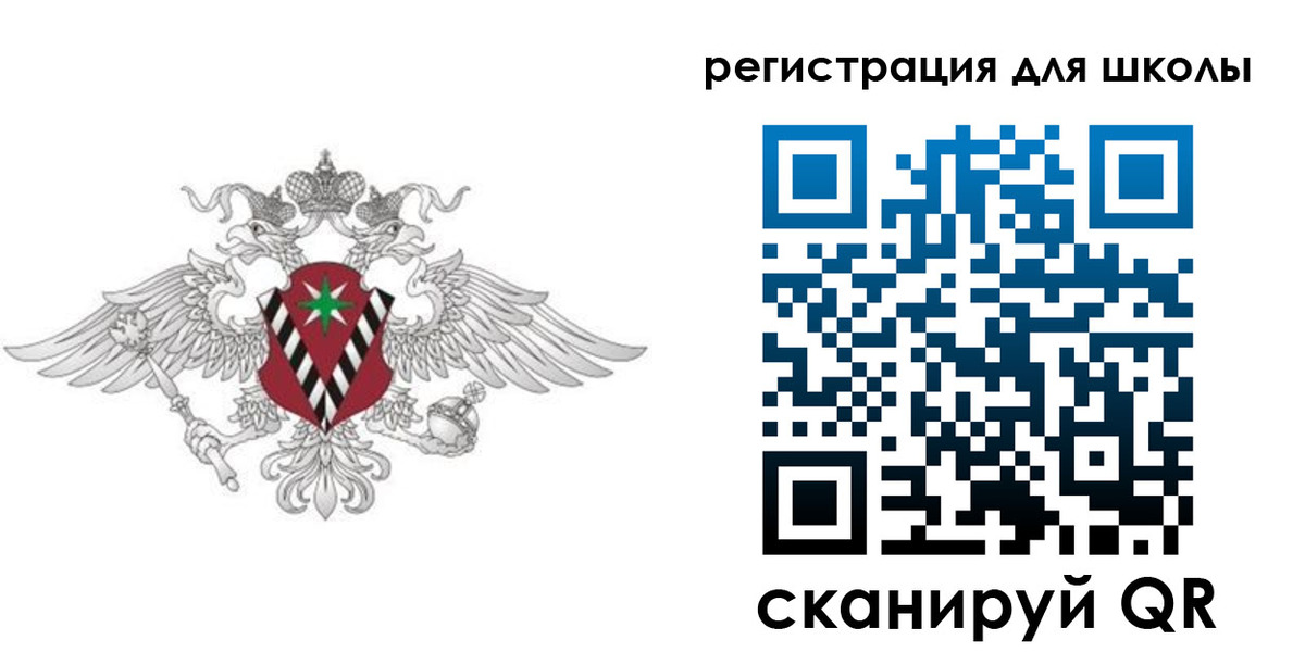 прописка ребенка в Кисловодске